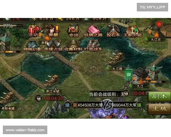 攻城掠地攻略副本