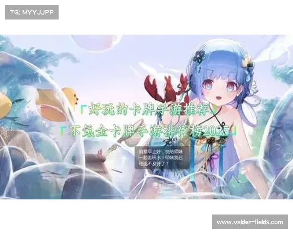 无氪金手游榜:畅玩不花钱,乐享游戏人生 无氪金手游榜:畅玩不花钱,乐享游戏人生