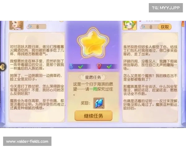 梦幻手游60剧情攻略 梦幻手游60剧情攻略