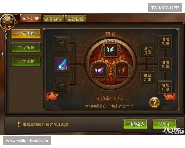 永恒纪元:精炼之道 永恒纪元:精炼之道