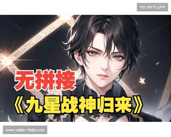 热血归来攻略,热血归来什么意思：热血归来：征战巅峰，重燃昔日风采