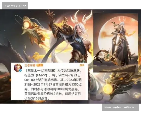 王者荣耀之东皇太一制霸攻略:掌控黑洞,叱咤峡谷 王者荣耀之东皇太一制霸攻略:掌控黑洞,叱咤峡谷