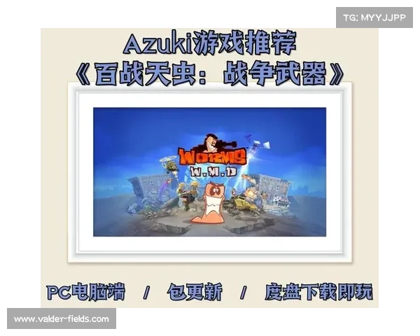 电脑下载单机大型游戏攻略 电脑下载单机大型游戏攻略