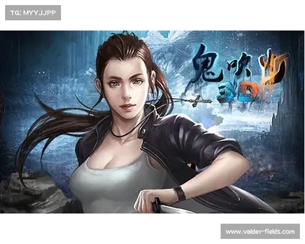 网游鬼吹灯攻略