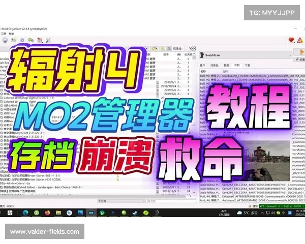 辐射4存档恢复指南 辐射4存档恢复指南