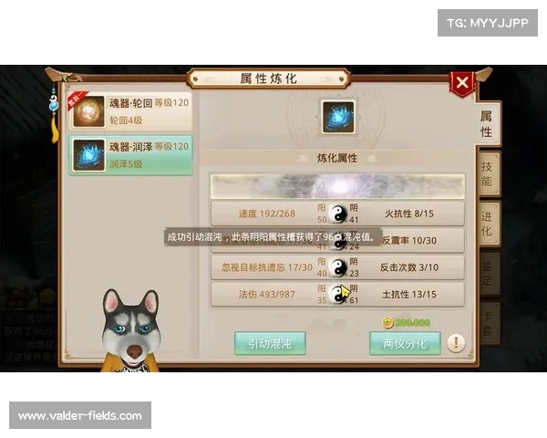 问道手游敏土全面剖析:属性、技能、阵容搭配 问道手游敏土全面剖析:属性、技能、阵容搭配