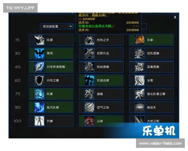 魔兽世界武器换装攻略视频：全面解析装备外观变化