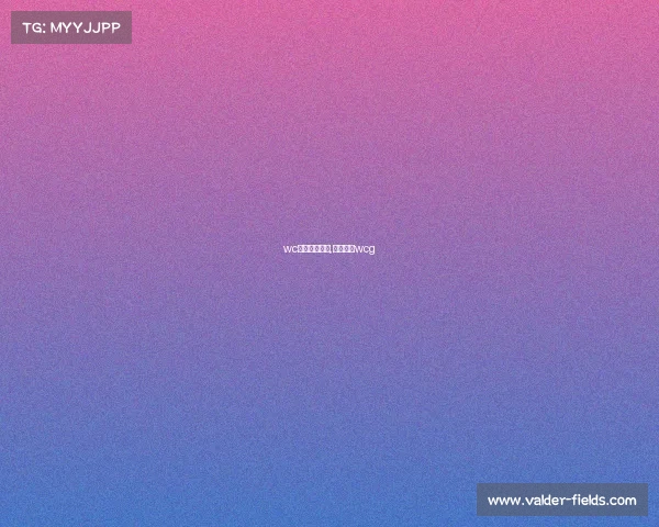 wc电子竞技大赛,电子竞技wcg