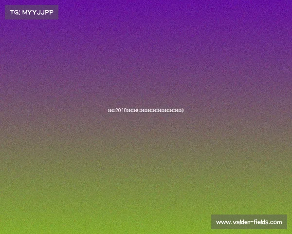 亚运会2018电子竞技(《雅加达巨港：电竞首秀燃动亚运圣火》)